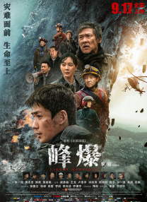 91亚洲精品在看在线观看高清