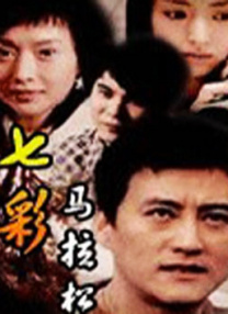 通奸学校会