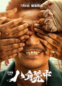 免费看污片的网站