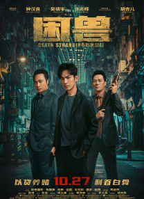 台湾佬222222