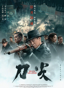 鲁大师视频
