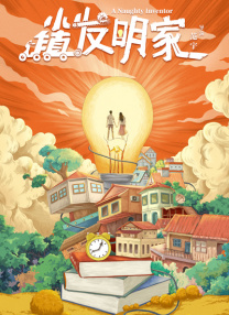 国产网红福利