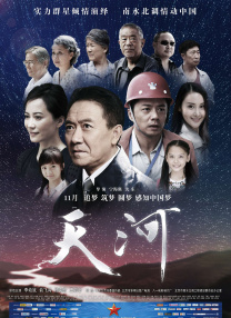 粉色视频苏州