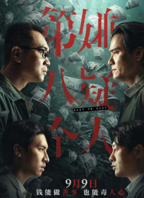 成人午夜大片免费看爽爽爽