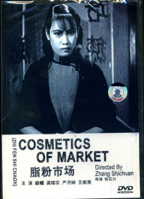 亚洲精品在