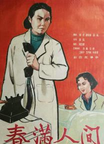久草日