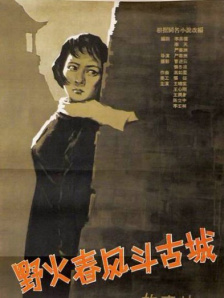 继母4