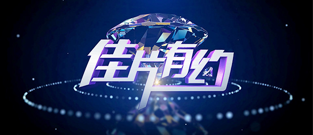 公众束草