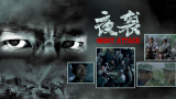 回头1v1